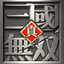 Three Kingdoms Racing
